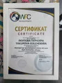 Студия кинезиофитнеса и остеопрактики Остеосознание — фото 22