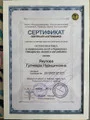 Студия кинезиофитнеса и остеопрактики Остеосознание — фото 24