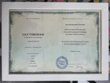 Студия кинезиофитнеса и остеопрактики Остеосознание — фото 25