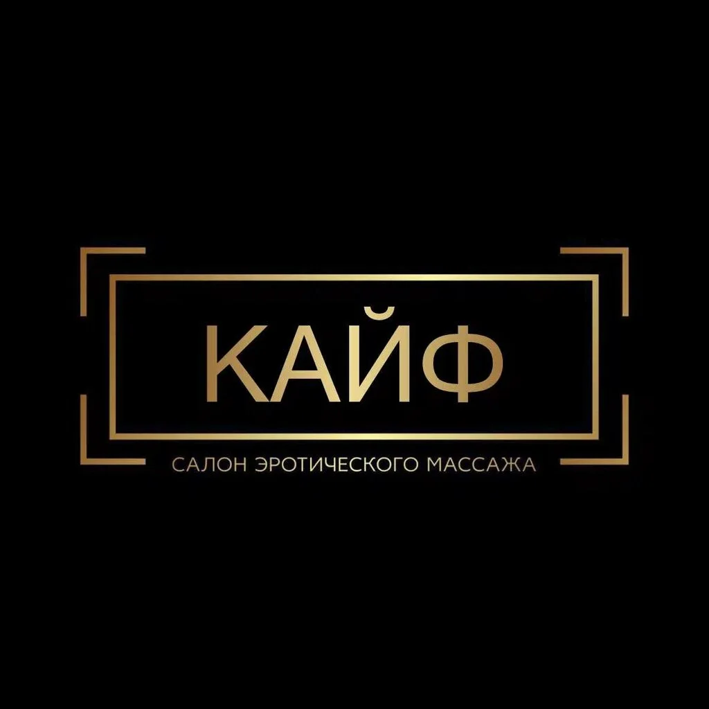 Салон «Kaif» — фото 13