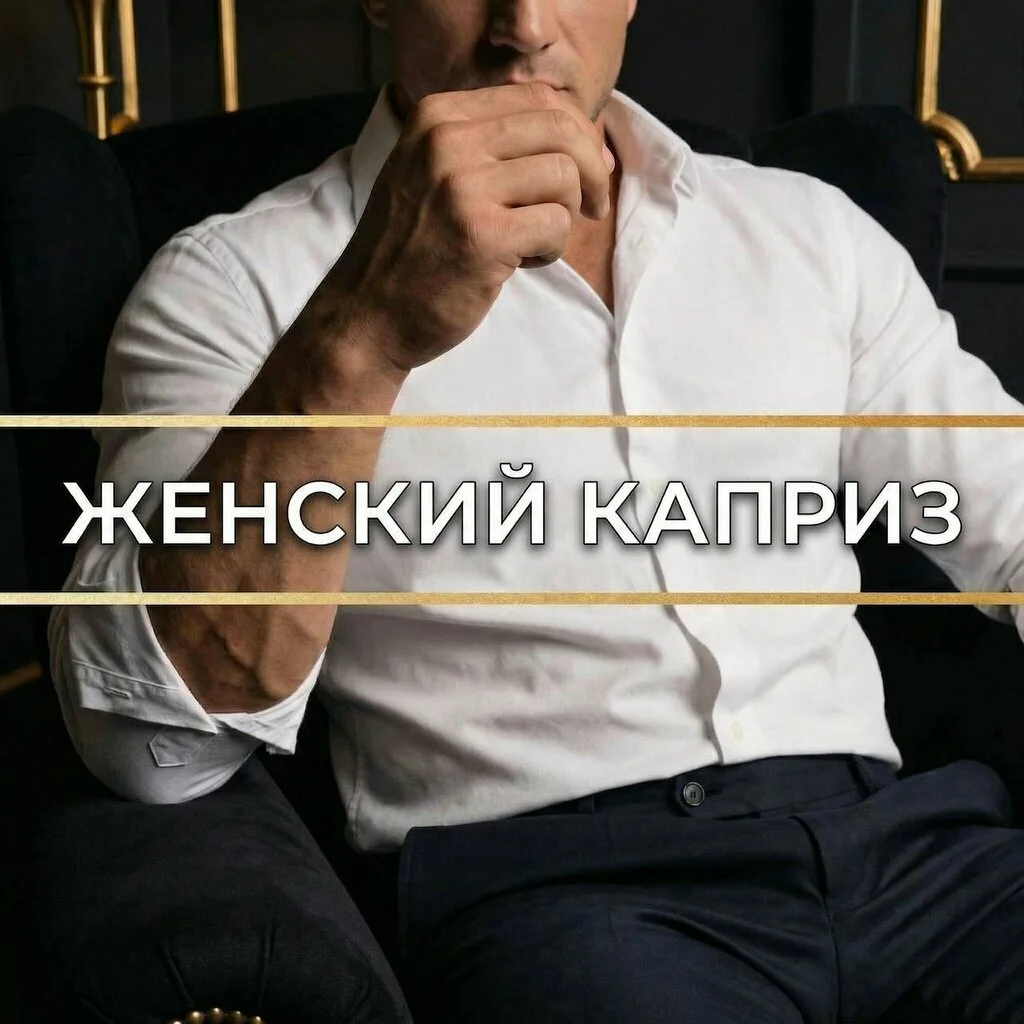 Салон «Kaif» — фото 17
