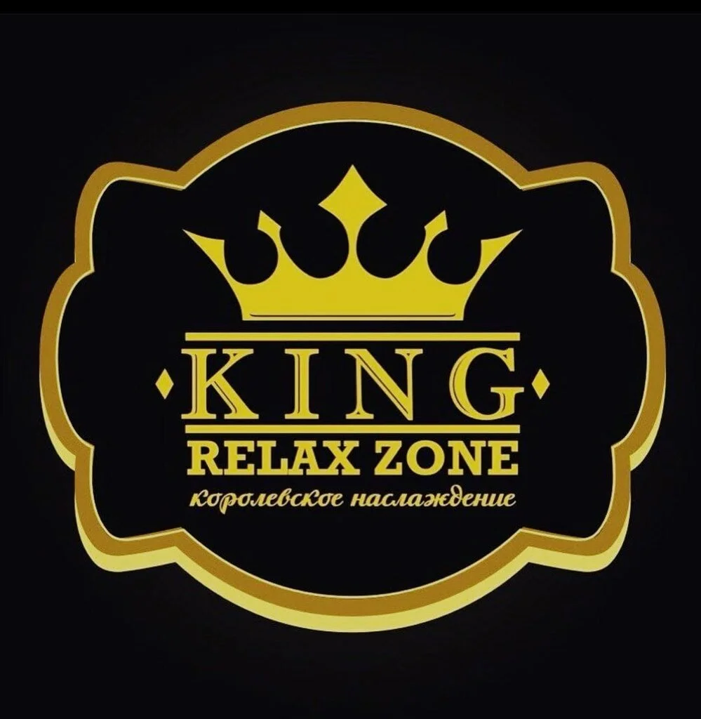 King relax zone