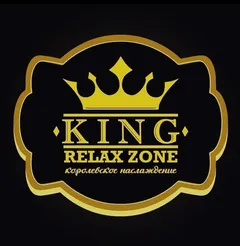 King relax zone — салон массажа Кемерово