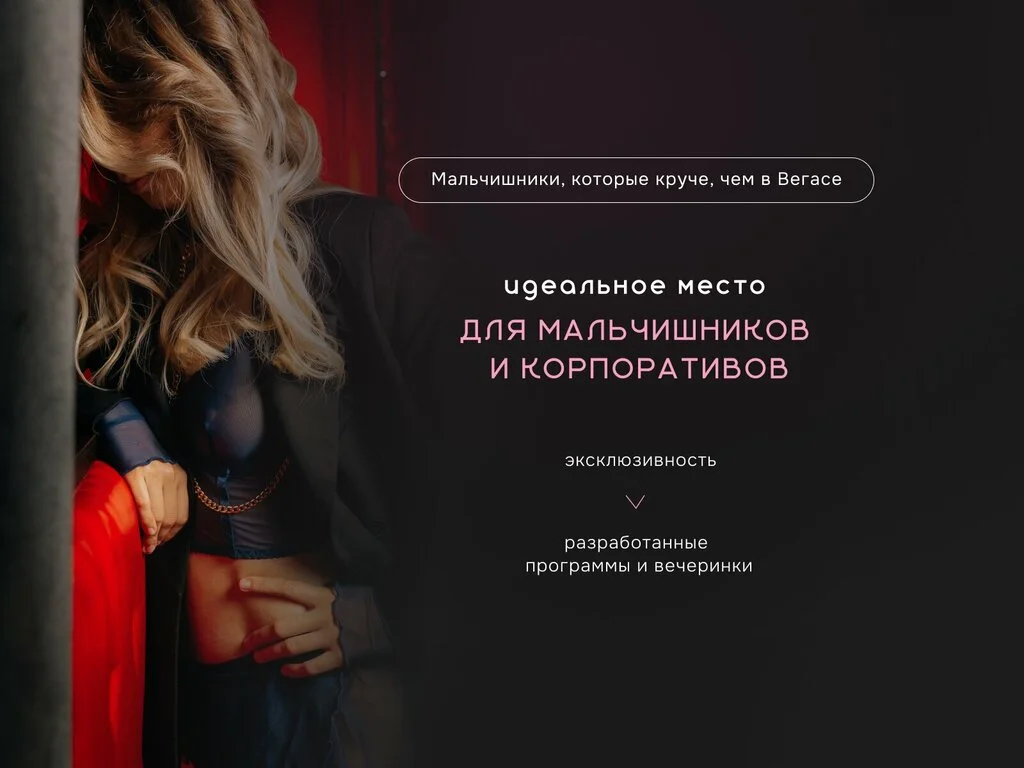Пантера — фото 2