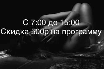 Салон «Страсть» — фото 5