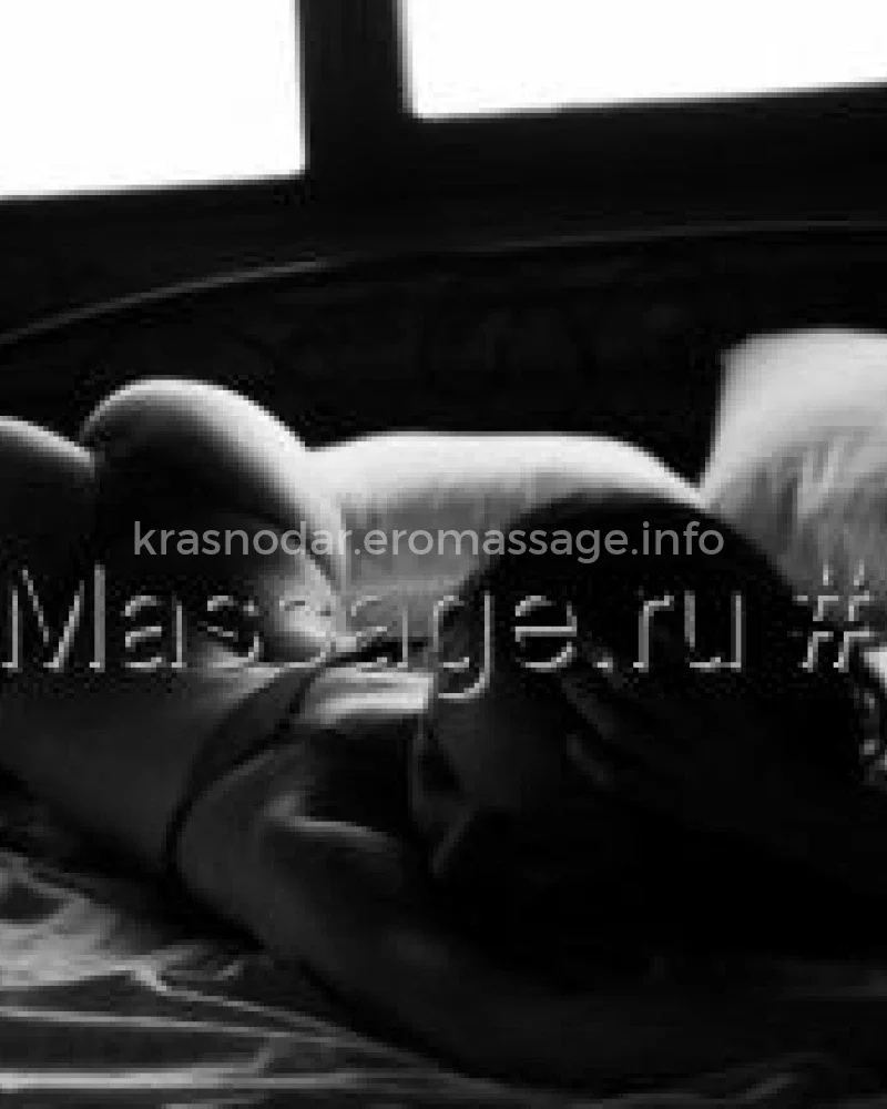 Каролина — массаж в Краснодаре