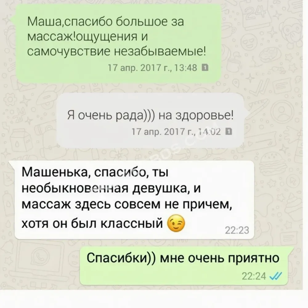 Марика — массаж в Краснодаре
