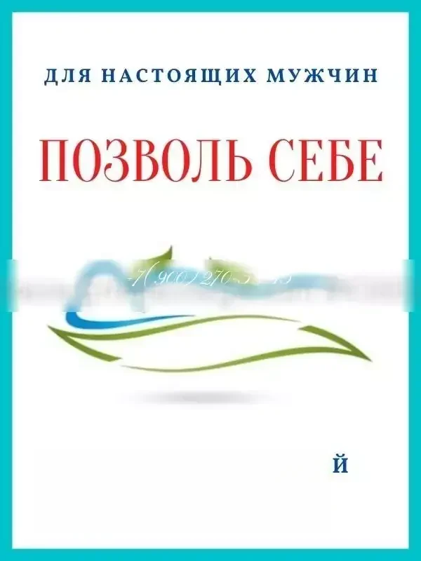 Мариночка — массаж в Краснодаре