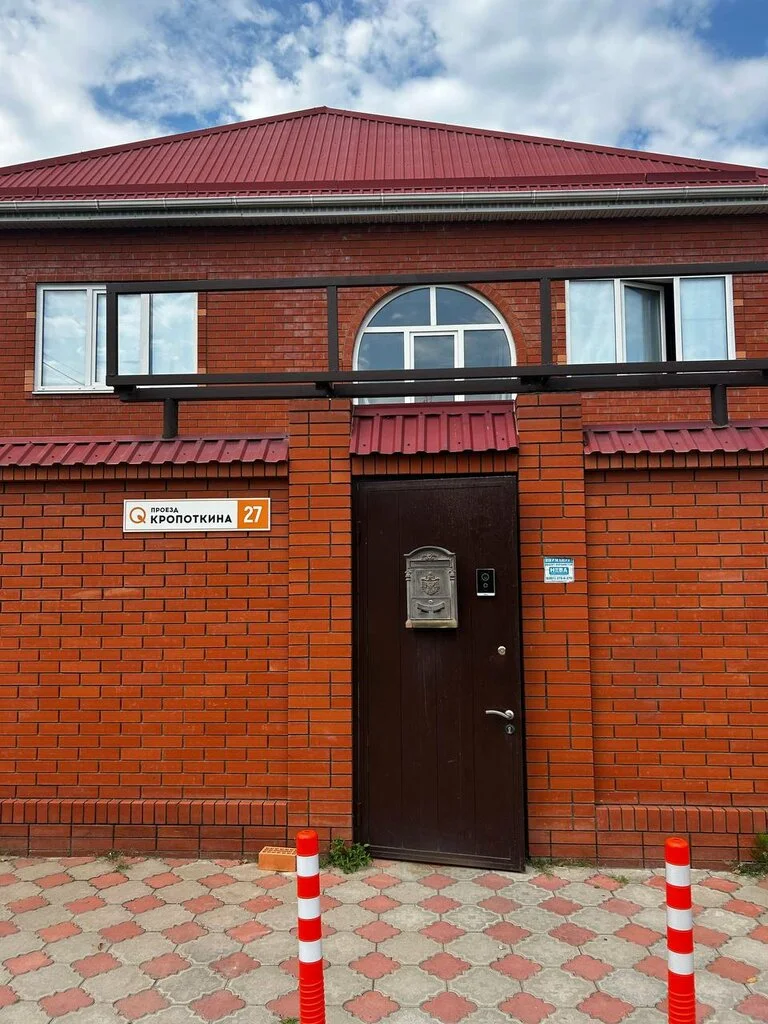 Бакарди
