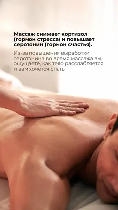 Goodwin men’s club — салон массажа Краснодаре