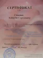 Кабинет массажиста — фото 11
