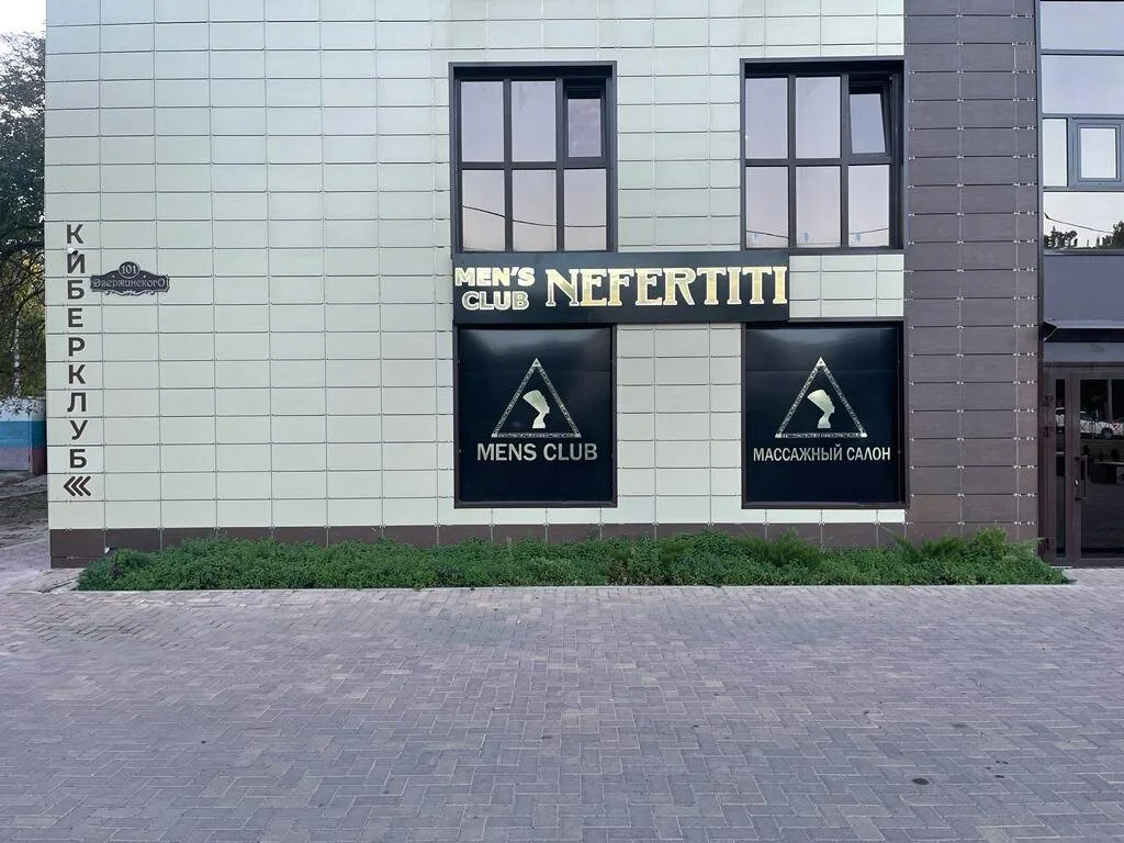 Нефертити — фото 10