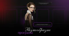 Вип релакс — салон массажа Краснодаре