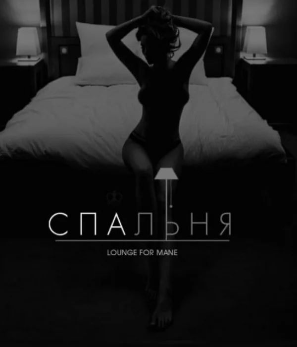 Катя — массаж в Красноярске