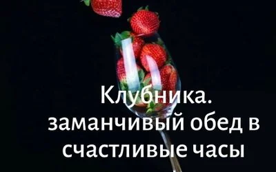 Салон эротического массажа Клубника — фото 14