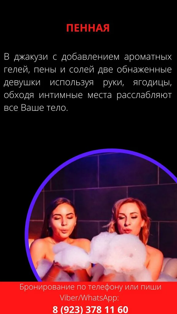 Запретная зона — фото 8
