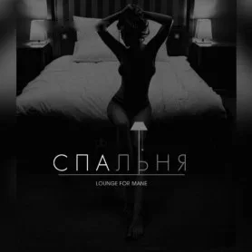 Василиса — массаж в Красноярске