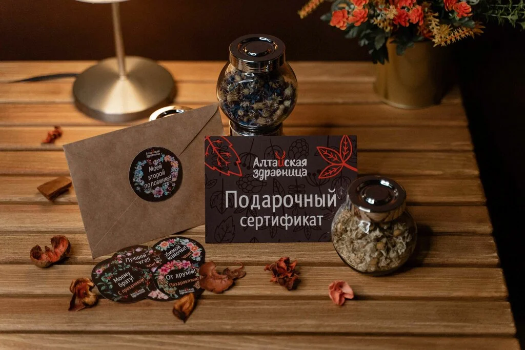 Алтайская Здравница — фото 3