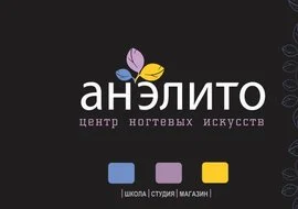Салон эротического массажа 24relax