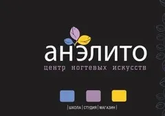 Салон эротического массажа 24relax — салон массажа Липецке