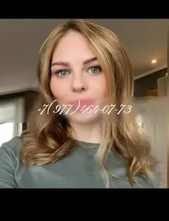 Алина — эромассаж, Ленинский проспект