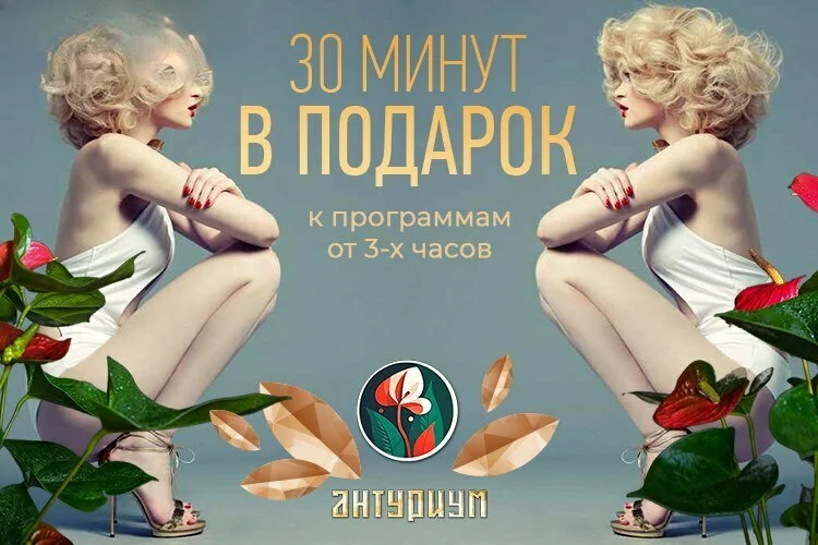 Алла — массаж в Москве