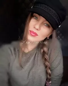 Алёна — эромассаж, Бауманская