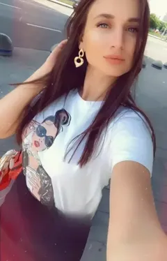 Арина