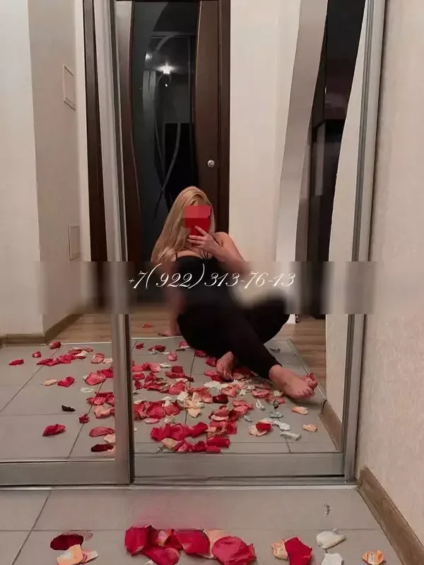 Лисан — массаж в Москве