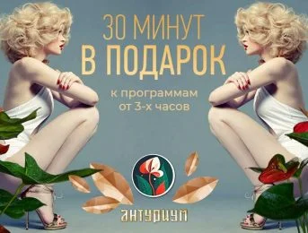 Марина — массаж в Москве