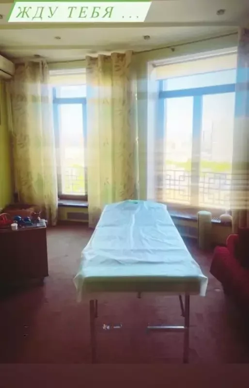 Муза — массаж в Москве