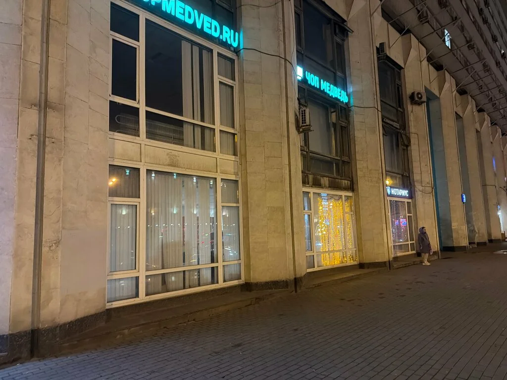 Арена Любви — фото 3