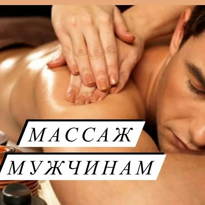 Девушки мегаполиса