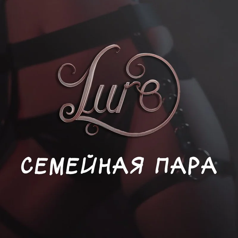 Салон эротического массажа LURE — фото 21