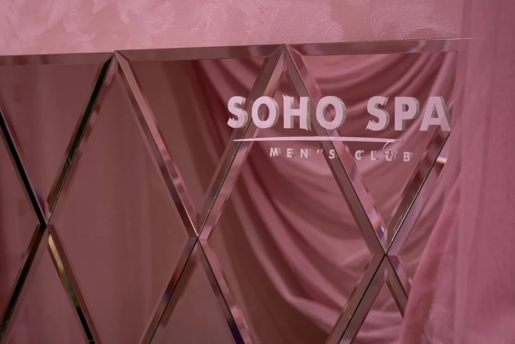Салон эротического массажа Soho SPA — фото 38