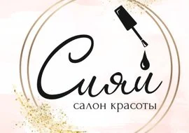 Салон эротического массажа Вишенка — фото 15