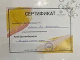 Салон красоты Glow beauty — фото 14