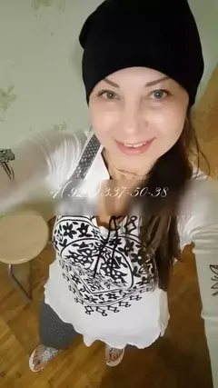 Светлана — эромассаж, Автозаводская