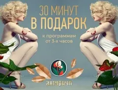 Вика — массаж Москве