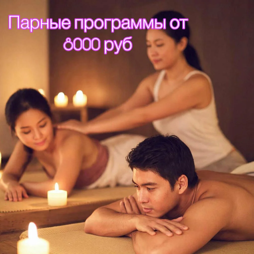 Гармония звезд