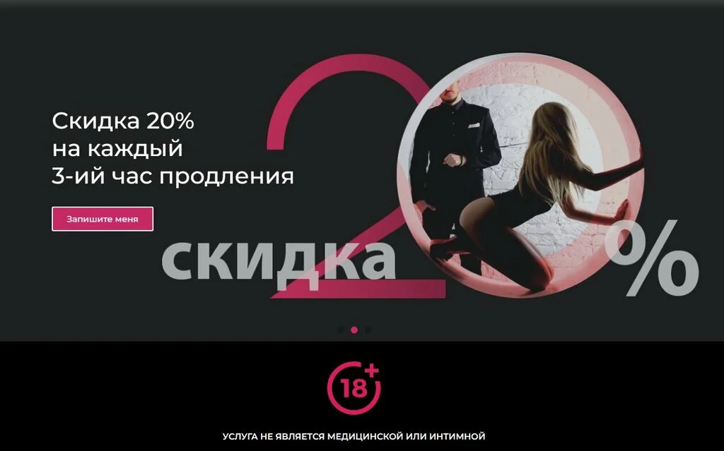 Пудра — фото 4