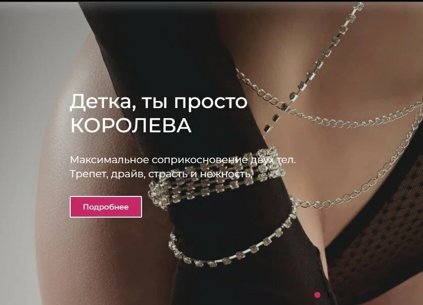 Пудра — фото 7