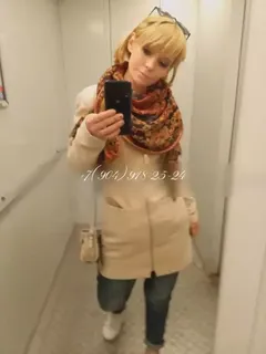 Ангелина
