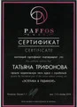Салон красоты Verbena