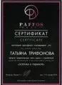 Салон красоты Verbena — салон массажа Нижнем Новгороде
