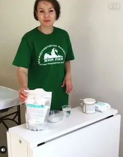Татьяна — эромассаж, Советский