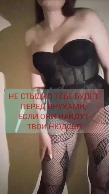 Алиса — массаж в Новосибирске