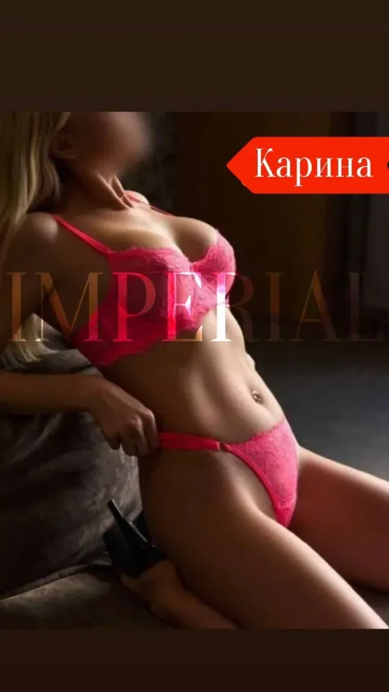 Карина, от 5000 ₽ — эромассаж в Новосибирске