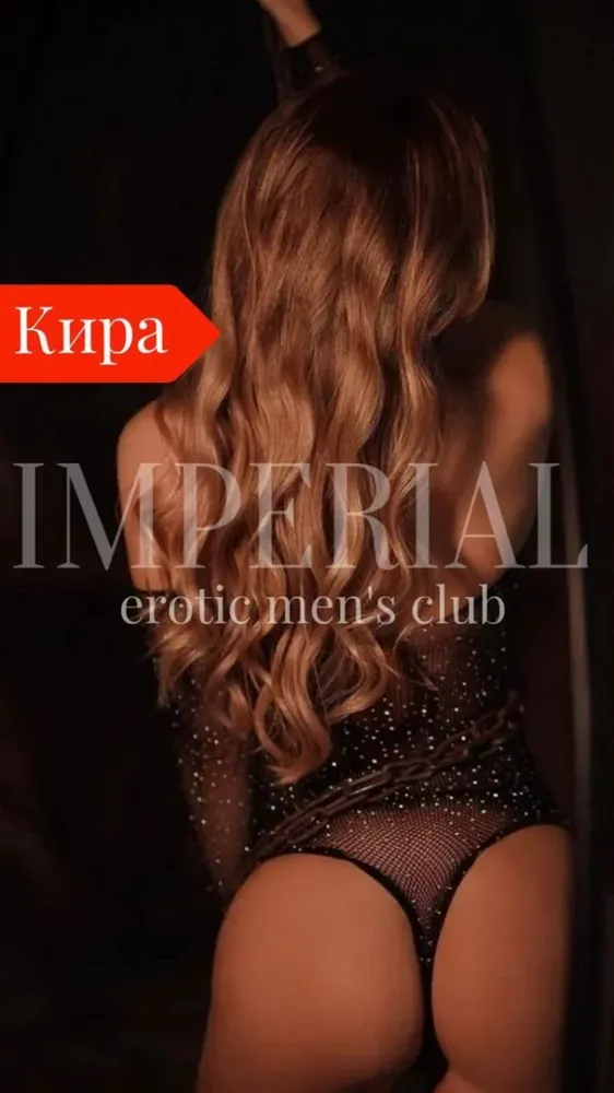 Кира, 24 года — эромассаж в Новосибирске