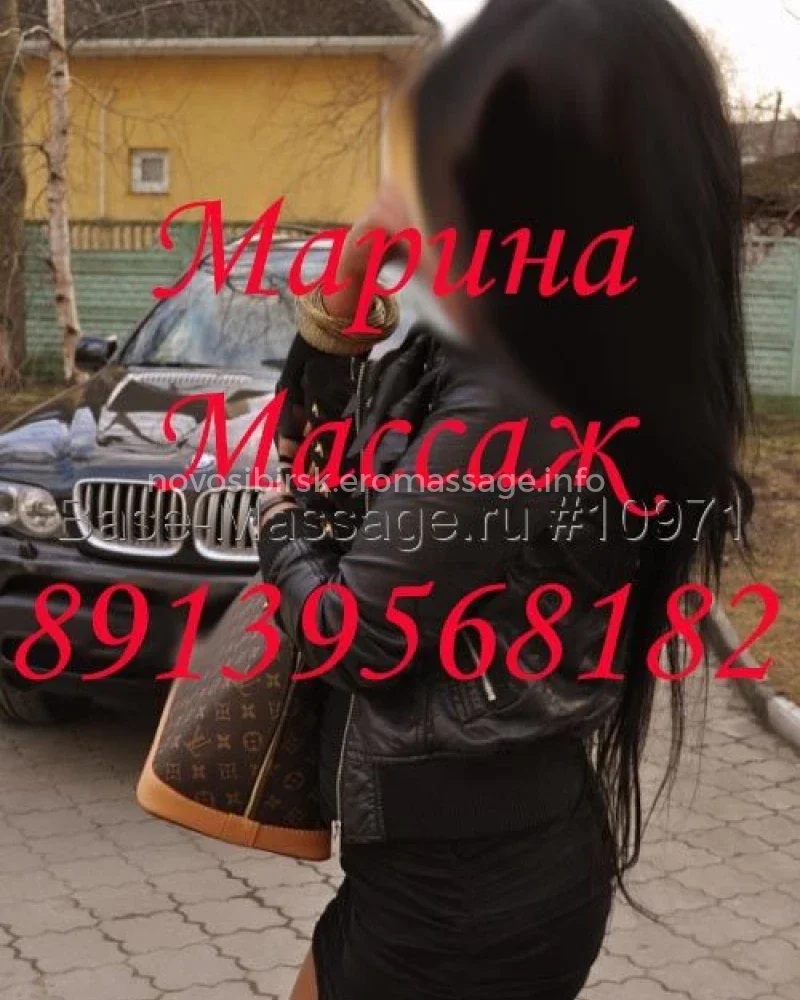 Марина — массаж в Новосибирске
